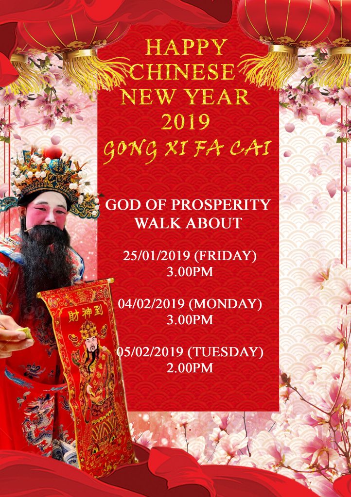 God of Prosperity Walkabout For Chinese New Year 2019